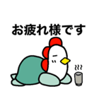 にわかめスタンプ第四弾 敬語（個別スタンプ：20）
