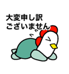 にわかめスタンプ第四弾 敬語（個別スタンプ：21）