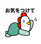 にわかめスタンプ第四弾 敬語（個別スタンプ：23）