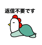 にわかめスタンプ第四弾 敬語（個別スタンプ：24）