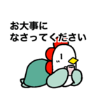 にわかめスタンプ第四弾 敬語（個別スタンプ：25）