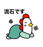 にわかめスタンプ第四弾 敬語（個別スタンプ：26）