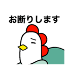 にわかめスタンプ第四弾 敬語（個別スタンプ：27）