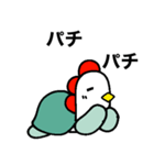 にわかめスタンプ第四弾 敬語（個別スタンプ：28）