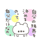 くまやん。334〜人生経験豊富そう〜（個別スタンプ：2）