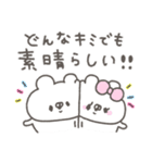 くまやん。334〜人生経験豊富そう〜（個別スタンプ：4）