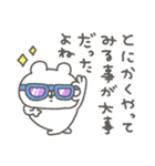 くまやん。334〜人生経験豊富そう〜（個別スタンプ：7）