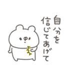 くまやん。334〜人生経験豊富そう〜（個別スタンプ：10）