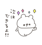 くまやん。334〜人生経験豊富そう〜（個別スタンプ：11）