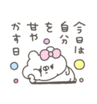 くまやん。334〜人生経験豊富そう〜（個別スタンプ：14）