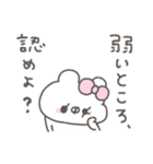 くまやん。334〜人生経験豊富そう〜（個別スタンプ：15）