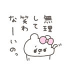 くまやん。334〜人生経験豊富そう〜（個別スタンプ：16）