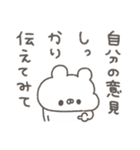 くまやん。334〜人生経験豊富そう〜（個別スタンプ：20）