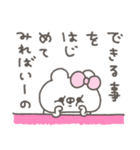 くまやん。334〜人生経験豊富そう〜（個別スタンプ：22）