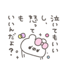 くまやん。334〜人生経験豊富そう〜（個別スタンプ：23）
