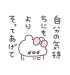 くまやん。334〜人生経験豊富そう〜（個別スタンプ：24）