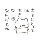 くまやん。334〜人生経験豊富そう〜（個別スタンプ：28）