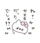 くまやん。334〜人生経験豊富そう〜（個別スタンプ：30）