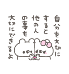 くまやん。334〜人生経験豊富そう〜（個別スタンプ：33）