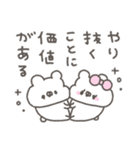 くまやん。334〜人生経験豊富そう〜（個別スタンプ：34）