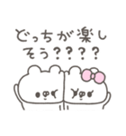 くまやん。334〜人生経験豊富そう〜（個別スタンプ：37）