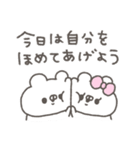 くまやん。334〜人生経験豊富そう〜（個別スタンプ：38）