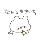 くまやん。334〜人生経験豊富そう〜（個別スタンプ：39）