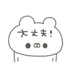 くまやん。334〜人生経験豊富そう〜（個別スタンプ：40）