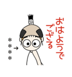 おちゃめのお名前カスタム♡殿様でござる（個別スタンプ：1）