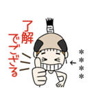 おちゃめのお名前カスタム♡殿様でござる（個別スタンプ：4）