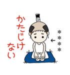 おちゃめのお名前カスタム♡殿様でござる（個別スタンプ：6）