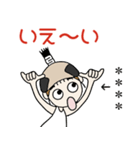 おちゃめのお名前カスタム♡殿様でござる（個別スタンプ：7）