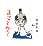 おちゃめのお名前カスタム♡殿様でござる（個別スタンプ：10）
