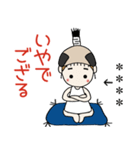 おちゃめのお名前カスタム♡殿様でござる（個別スタンプ：11）