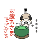 おちゃめのお名前カスタム♡殿様でござる（個別スタンプ：13）
