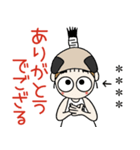 おちゃめのお名前カスタム♡殿様でござる（個別スタンプ：14）
