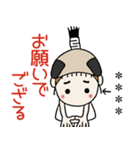 おちゃめのお名前カスタム♡殿様でござる（個別スタンプ：15）