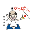 おちゃめのお名前カスタム♡殿様でござる（個別スタンプ：16）
