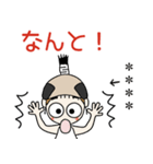 おちゃめのお名前カスタム♡殿様でござる（個別スタンプ：18）