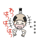 おちゃめのお名前カスタム♡殿様でござる（個別スタンプ：21）