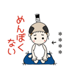 おちゃめのお名前カスタム♡殿様でござる（個別スタンプ：22）
