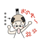 おちゃめのお名前カスタム♡殿様でござる（個別スタンプ：24）