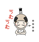 おちゃめのお名前カスタム♡殿様でござる（個別スタンプ：25）