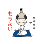 おちゃめのお名前カスタム♡殿様でござる（個別スタンプ：26）