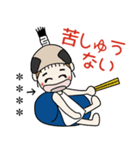 おちゃめのお名前カスタム♡殿様でござる（個別スタンプ：28）