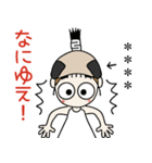 おちゃめのお名前カスタム♡殿様でござる（個別スタンプ：29）