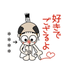 おちゃめのお名前カスタム♡殿様でござる（個別スタンプ：30）