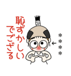 おちゃめのお名前カスタム♡殿様でござる（個別スタンプ：31）