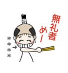 おちゃめのお名前カスタム♡殿様でござる（個別スタンプ：33）