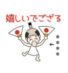 おちゃめのお名前カスタム♡殿様でござる（個別スタンプ：34）